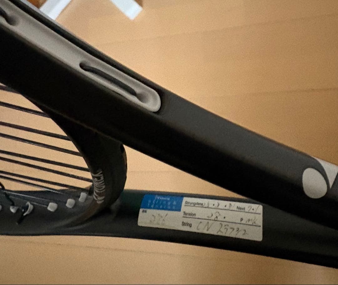 【美品✨】ソフトテニス　ヨネックス　ジオブレイク50vs