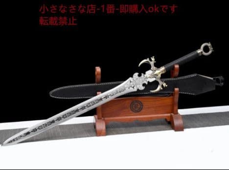勇敢に戦う剣 古兵器 武具 刀装具 日本刀 模造刀 居合刀 高級 鑑賞用