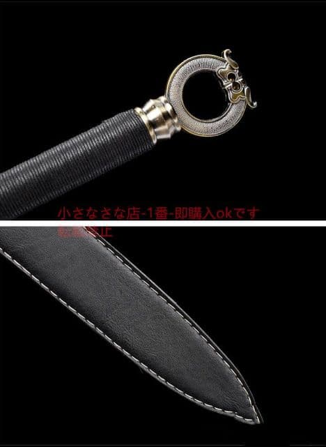 勇敢に戦う剣 古兵器 武具 刀装具 日本刀 模造刀 居合刀 高級 鑑賞用