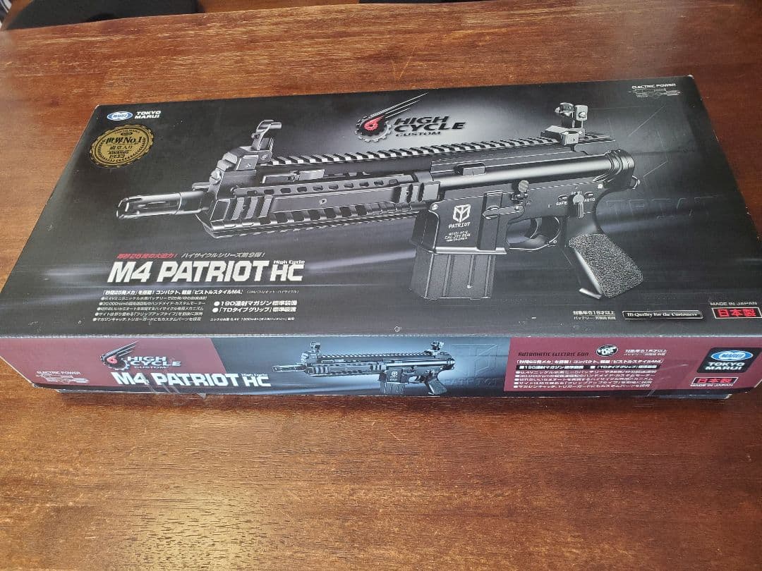 M4 PATRIOT HC 電動ガンセット