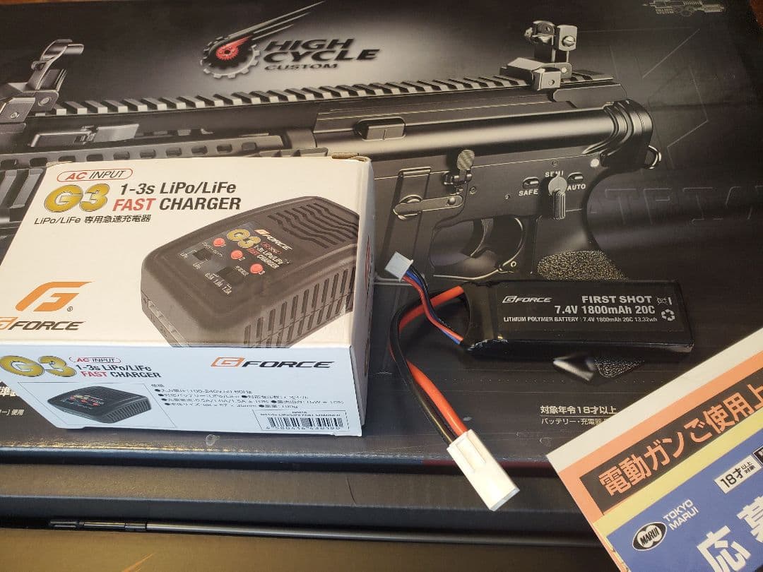 M4 PATRIOT HC 電動ガンセット