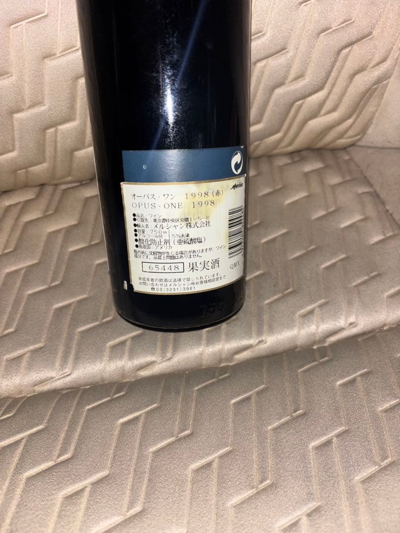 Opus One 1998 赤ワイン 750ml 未開栓