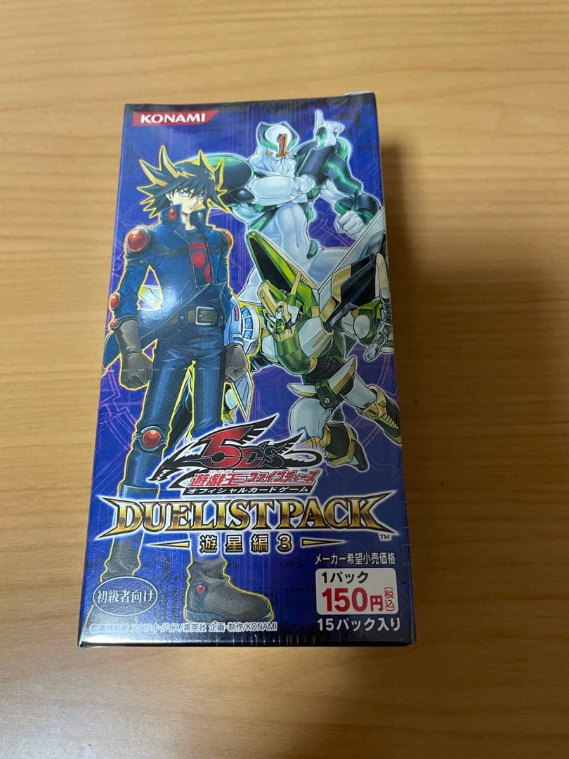 遊戯王ファイブディーズ 遊星編 3未開封