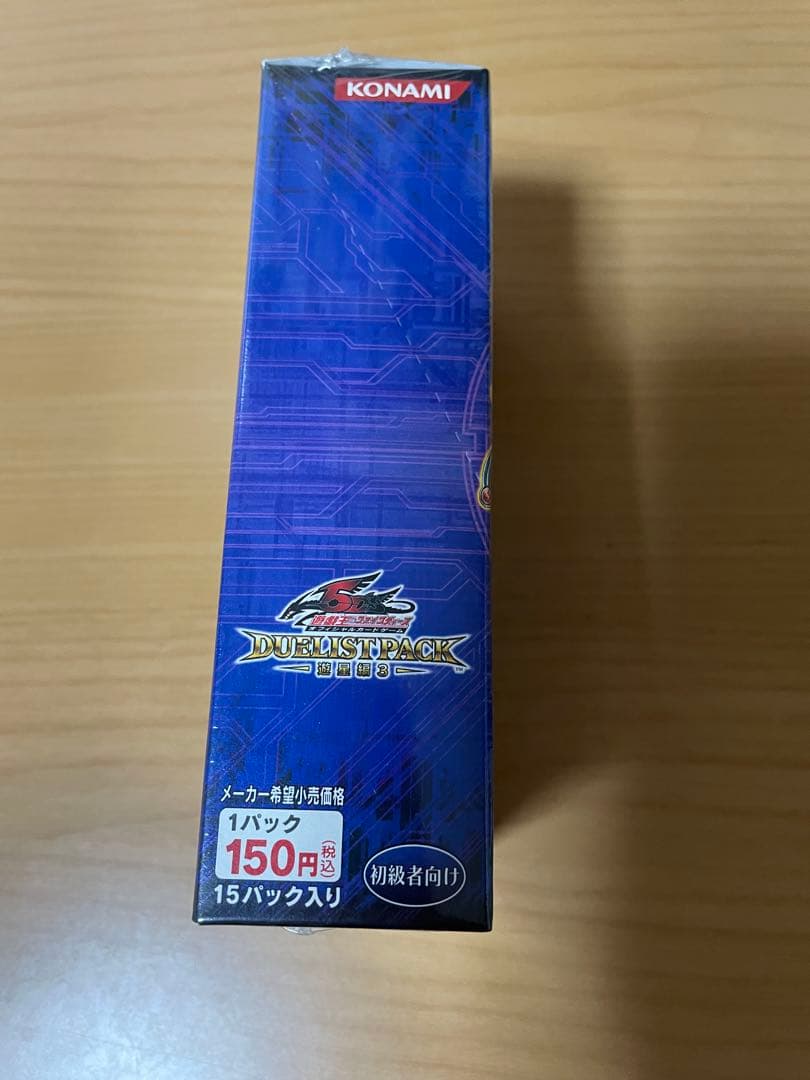 遊戯王ファイブディーズ 遊星編 3未開封