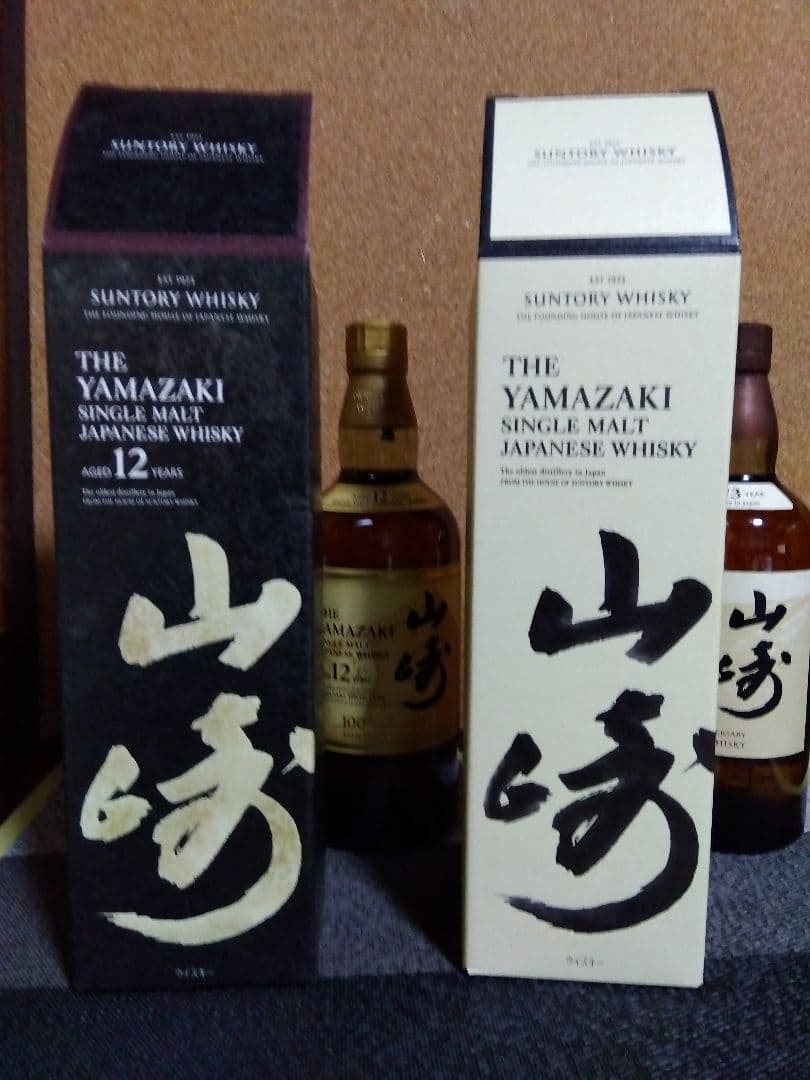 山崎 12年 山崎 NV 100周年 記念ラベル セット