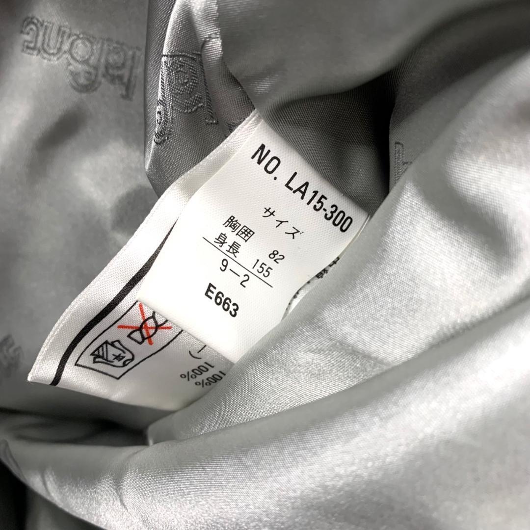 【未使用品】Lafont ラフォン ジャケット ブルー系 S相当 レディース