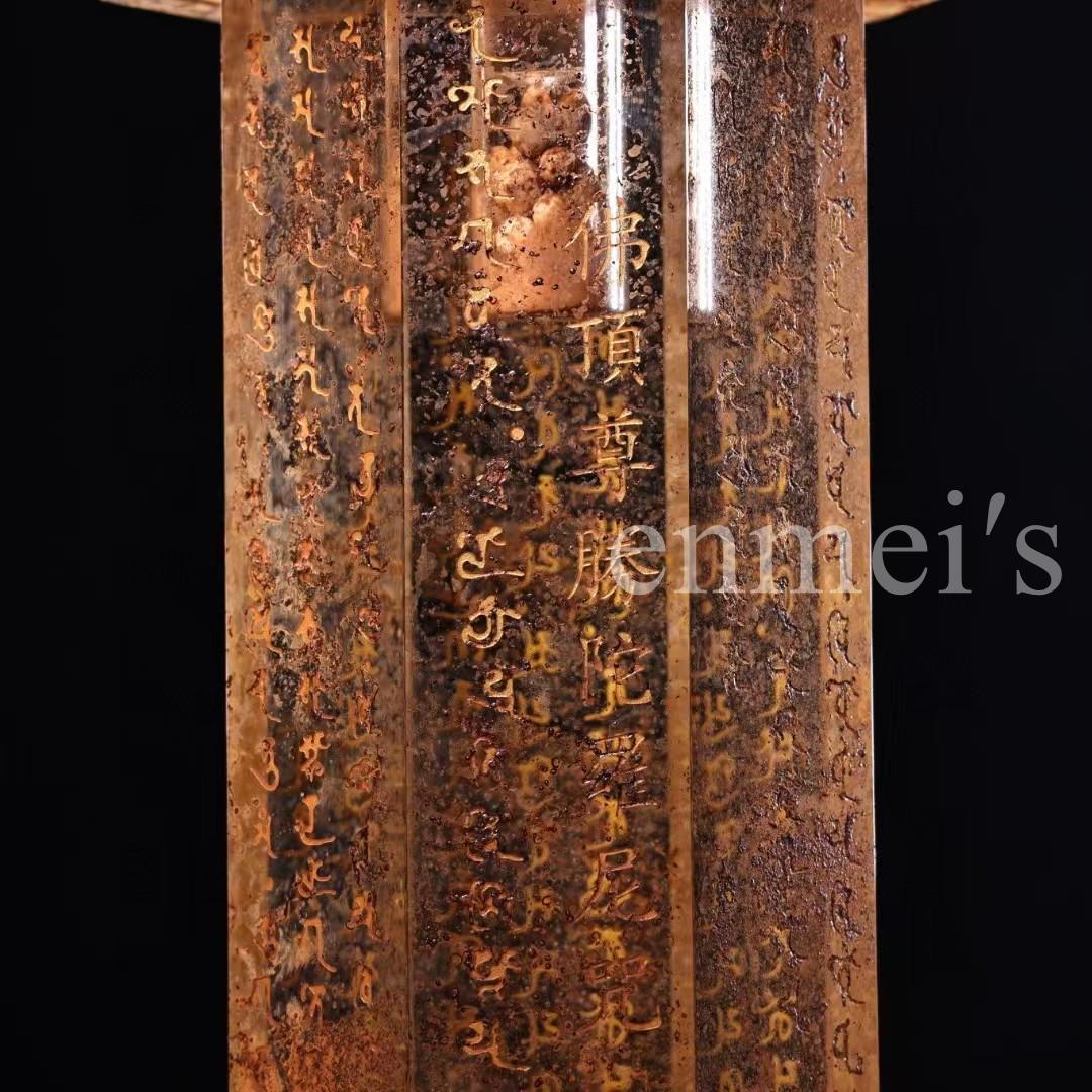 中国古美術·古水晶彫刻款・描金・釈迦牟尼仏祖 舍利塔 セット・金剛舍利子附・細工