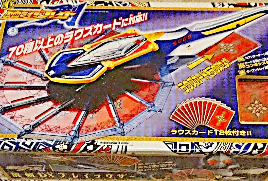 【当時物】仮面ライダーブレイド:DX変身ベルトブレイバックル他ブレイドフルセット