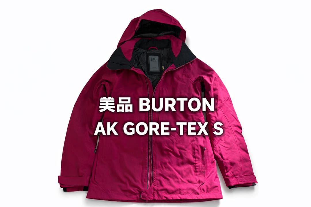 美品　BURTON AK スノボ ウェア GORE-TEX S