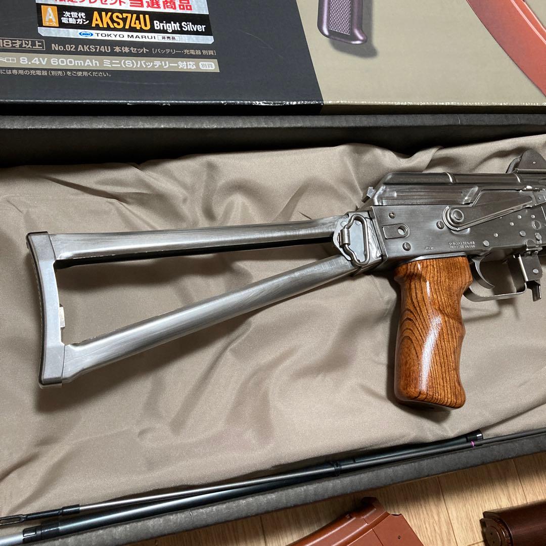 AKS74U BRIGHT SILVER 非売品