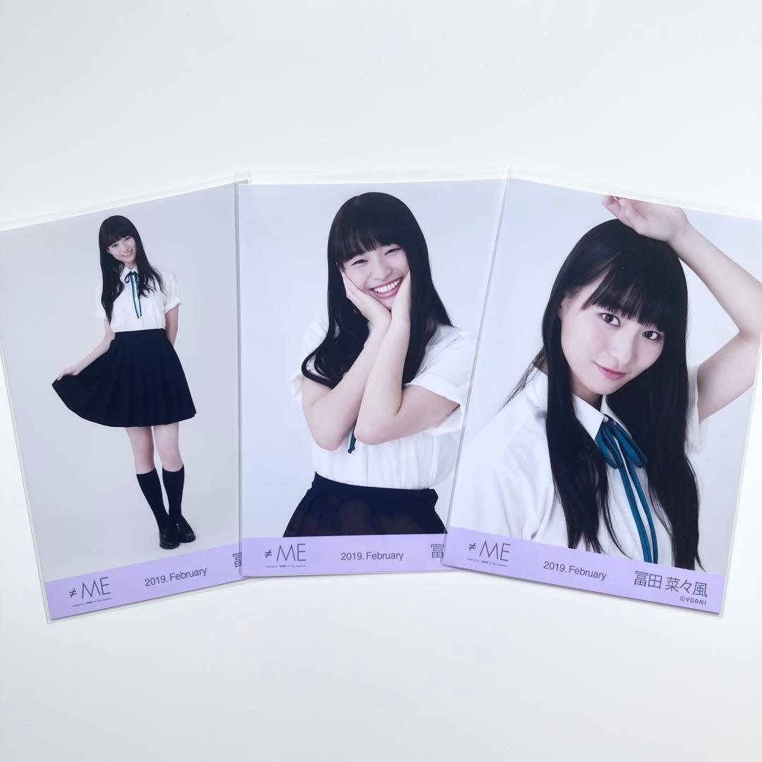 ≠ME ノイミー　生写真　お披露目　初期制服　3種コンプ　冨田菜々風
