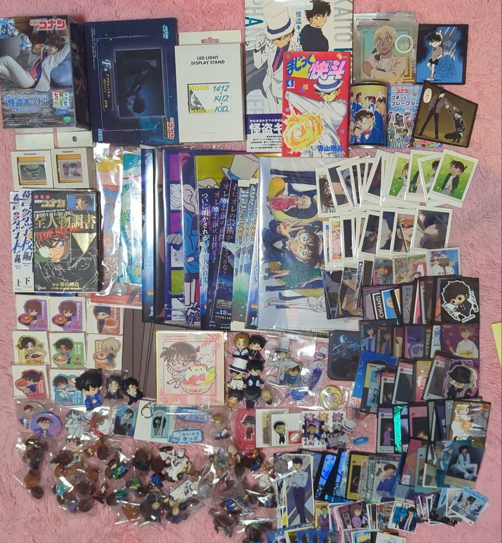 【250点以上】名探偵コナン 大量まとめ売り工藤新一 怪盗キッド安室透 赤井秀一