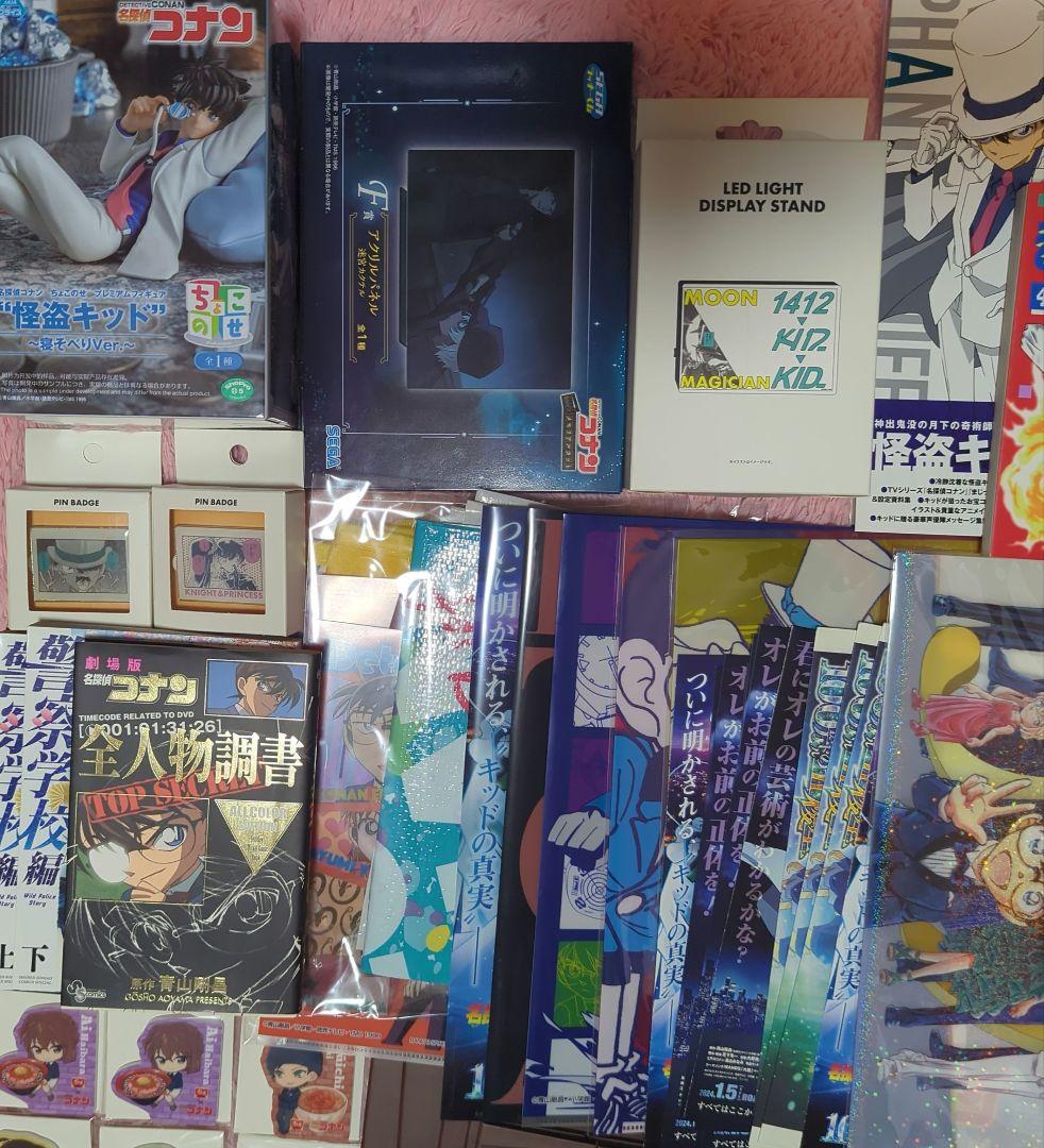 【250点以上】名探偵コナン 大量まとめ売り工藤新一 怪盗キッド安室透 赤井秀一
