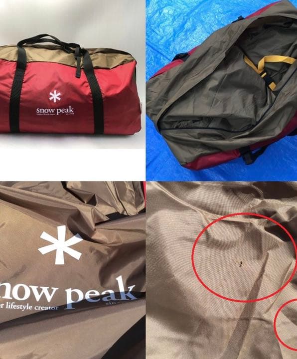 スノーピーク テント ランドロック TP-671R ＋ インナーマット