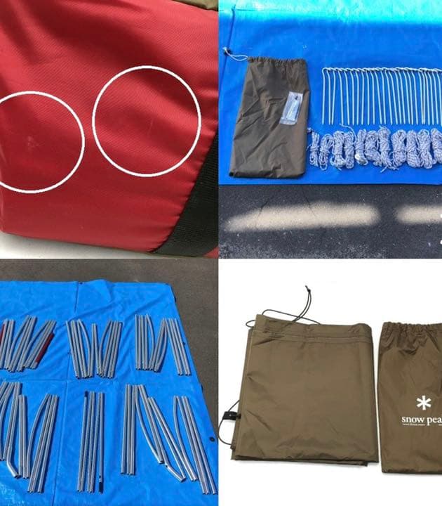 スノーピーク テント ランドロック TP-671R ＋ インナーマット