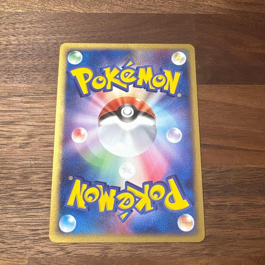 ラティアス　スター