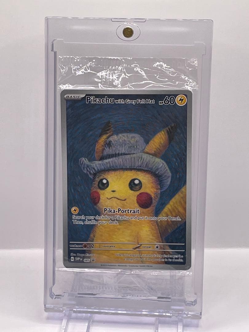 【ラスト】希少 ゴッホピカチュウ 新品未開封 公式品 ポケモンカード