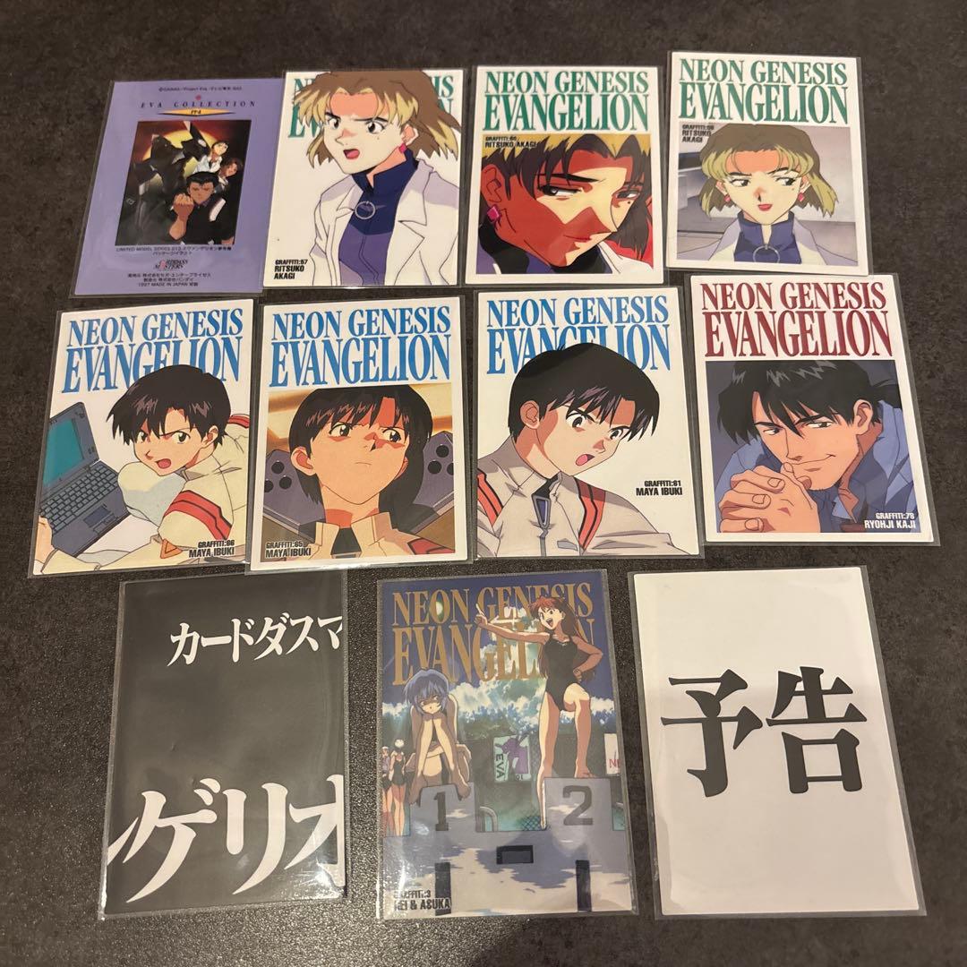 エヴァ　カードダスマスターズ　まとめ売り2