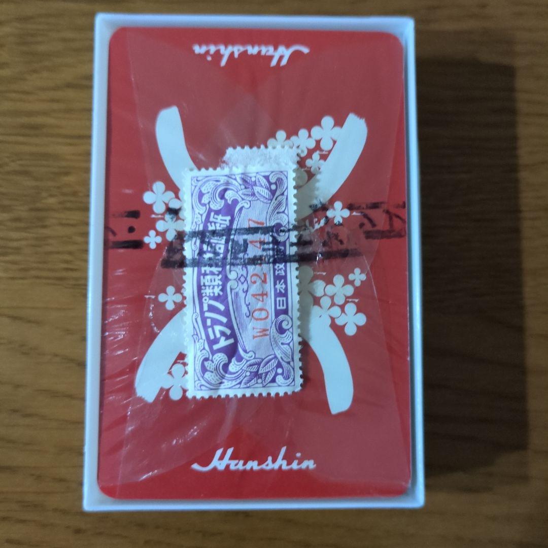 昭和レトロ　阪神百貨店お歳暮トランプ　未使用新品　激レア希少美品