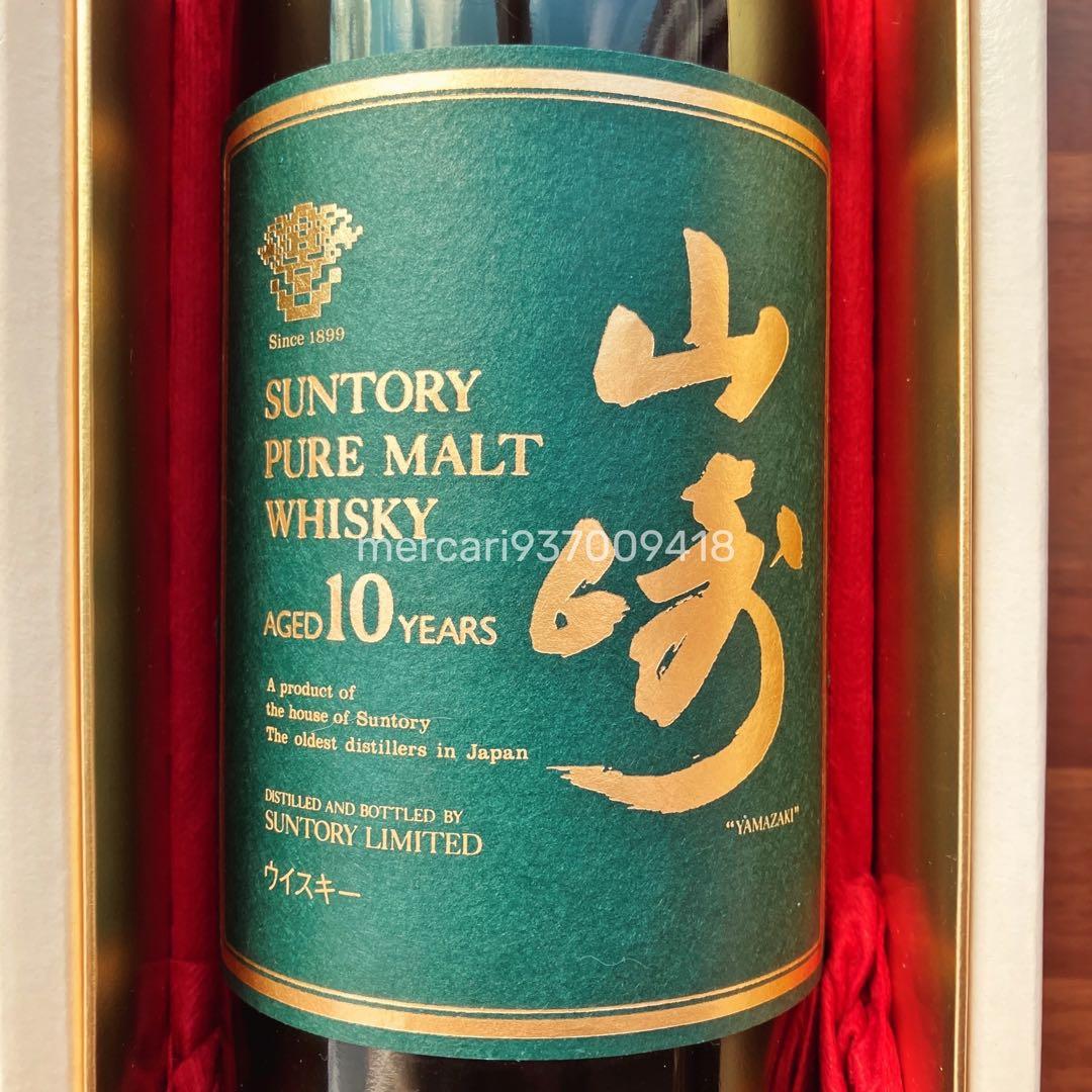 サントリー 山崎10年 ピュアモルトウイスキー 40度 グリーンラベル 750