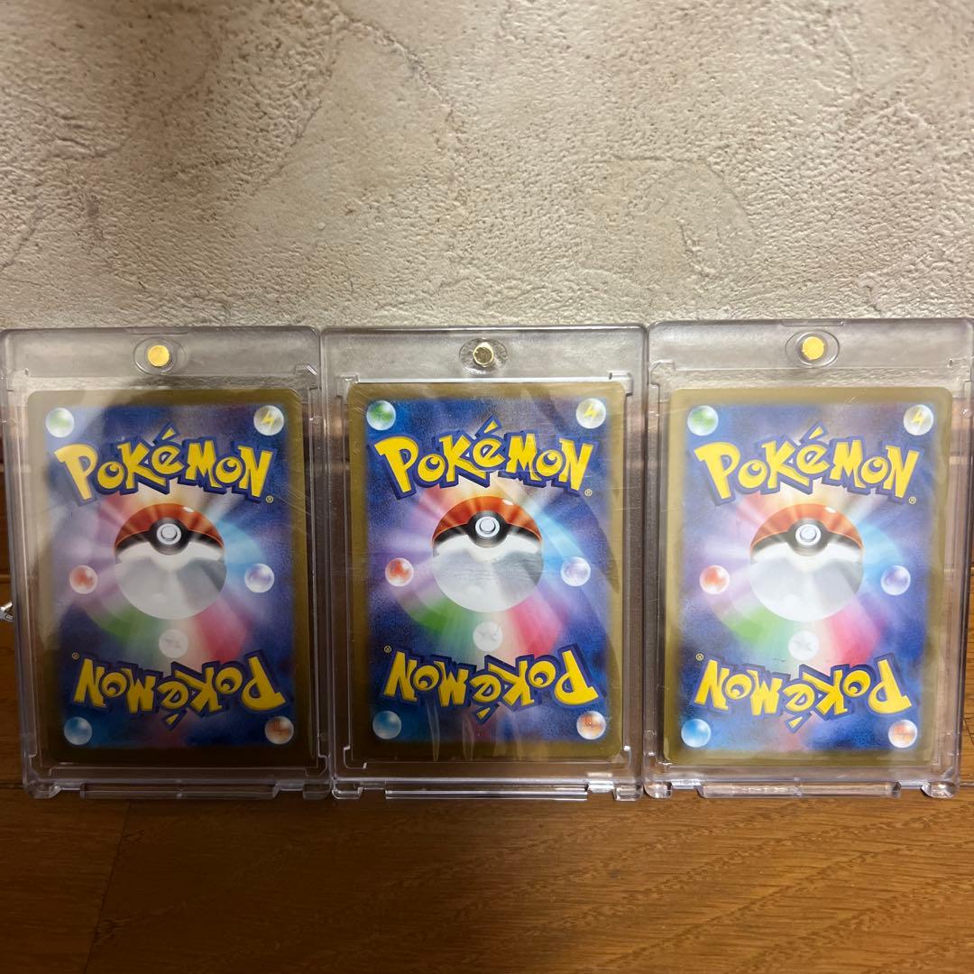 ポケモンカードEX 3枚セット新品