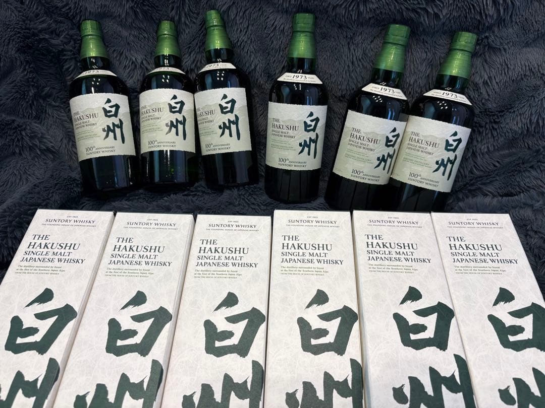 【6本セット】白州 NV 100周年記念ラベル 箱付＋限定付属品付き