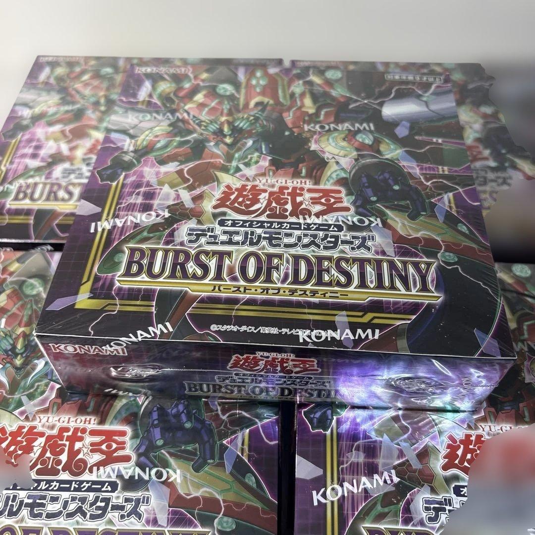 u*b様 【新品・未開封】遊戯王　バーストオブデスティニー　5BOX