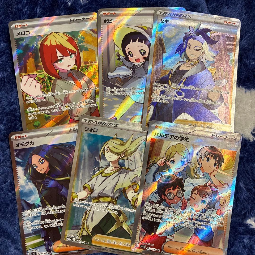 ポケカ まとめ売り ar srなど