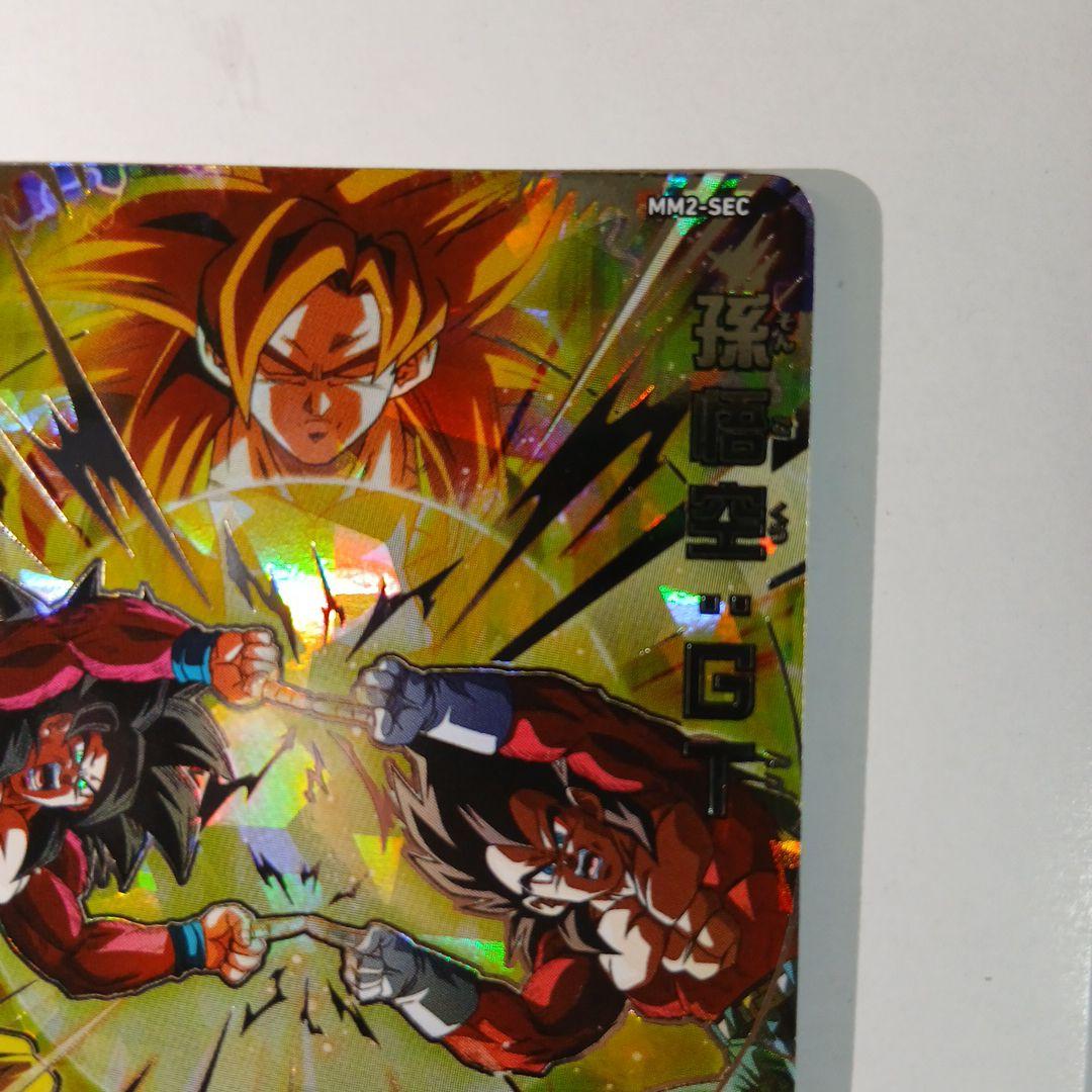 専用！ドラゴンボールヒーローズカードum9-sec 孫悟空:gt ＭＭ２-SEC