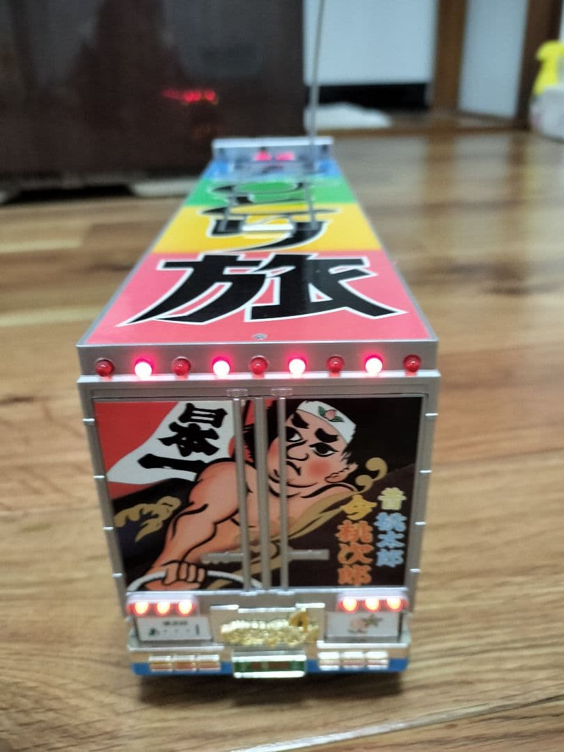 値下げ！故郷特急便一番星桃次郎再開