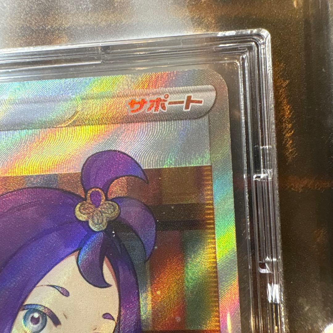 【ポケカ】アセロラの予感 SR 255/184 s8b VMAXクライマックス