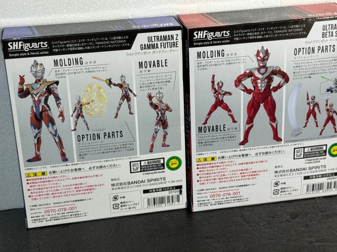 SHFiguarts ウルトラマンZ ベータスマッシュ　ガンマフューチャー　2体