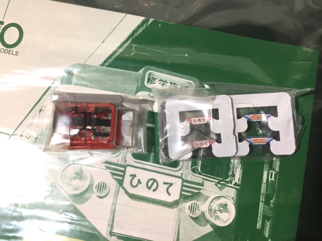 ○[極美品] KATO 10-1299 155系修学旅行電車「ひので・きぼう」