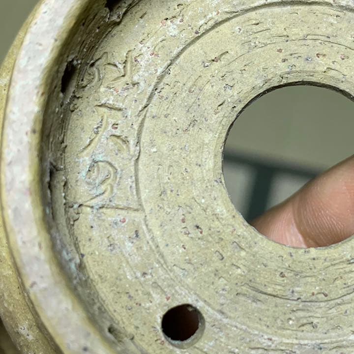 佐太郎 釘彫り 丸鉢 N058