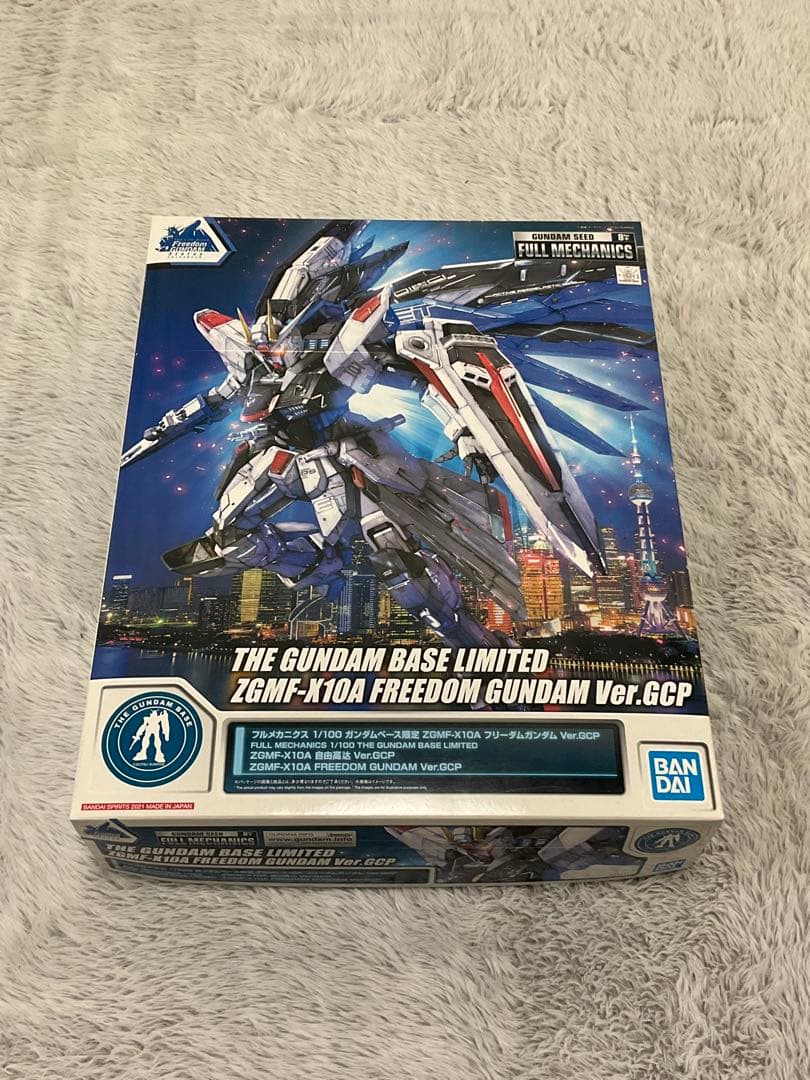 2体セット フリーダムガンダム Ver.GCP RG フルメカニクス