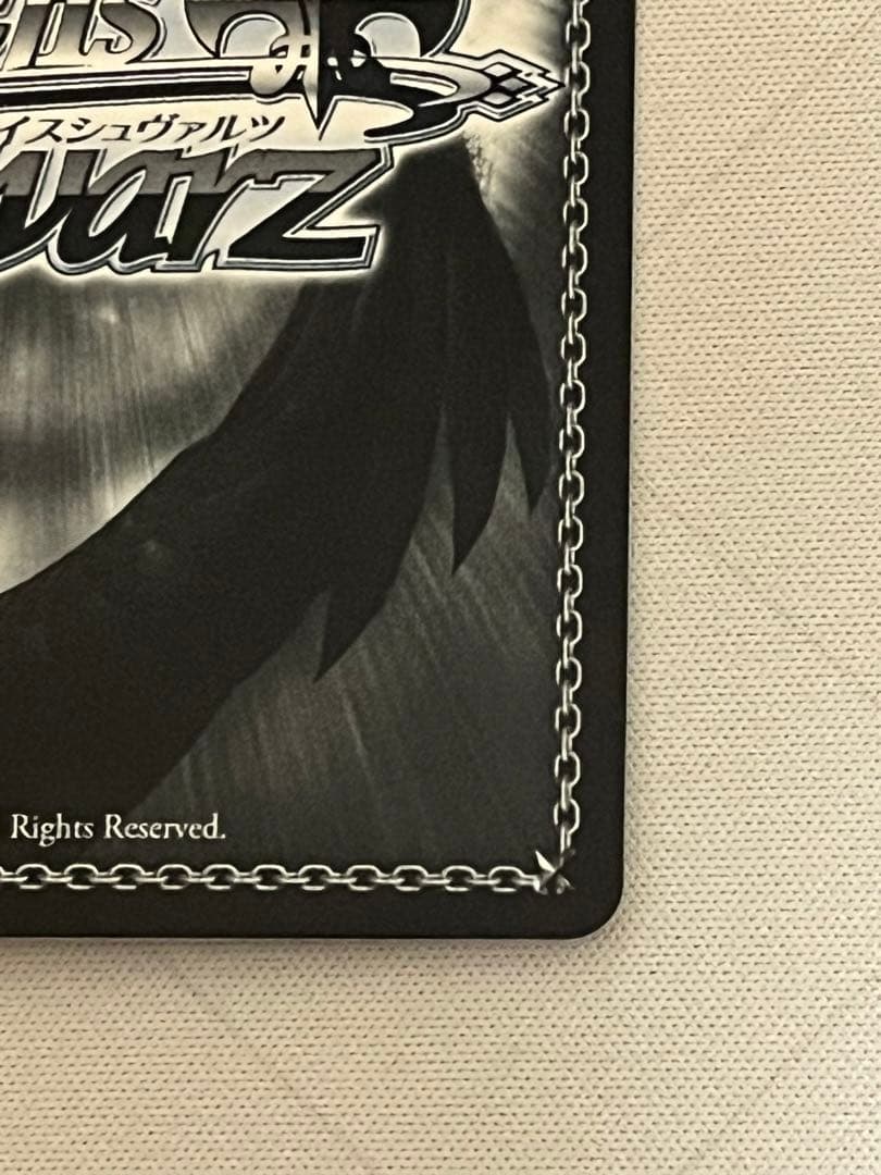 ws ヴァイスシュヴァルツ　巨星の演技 RRR＋