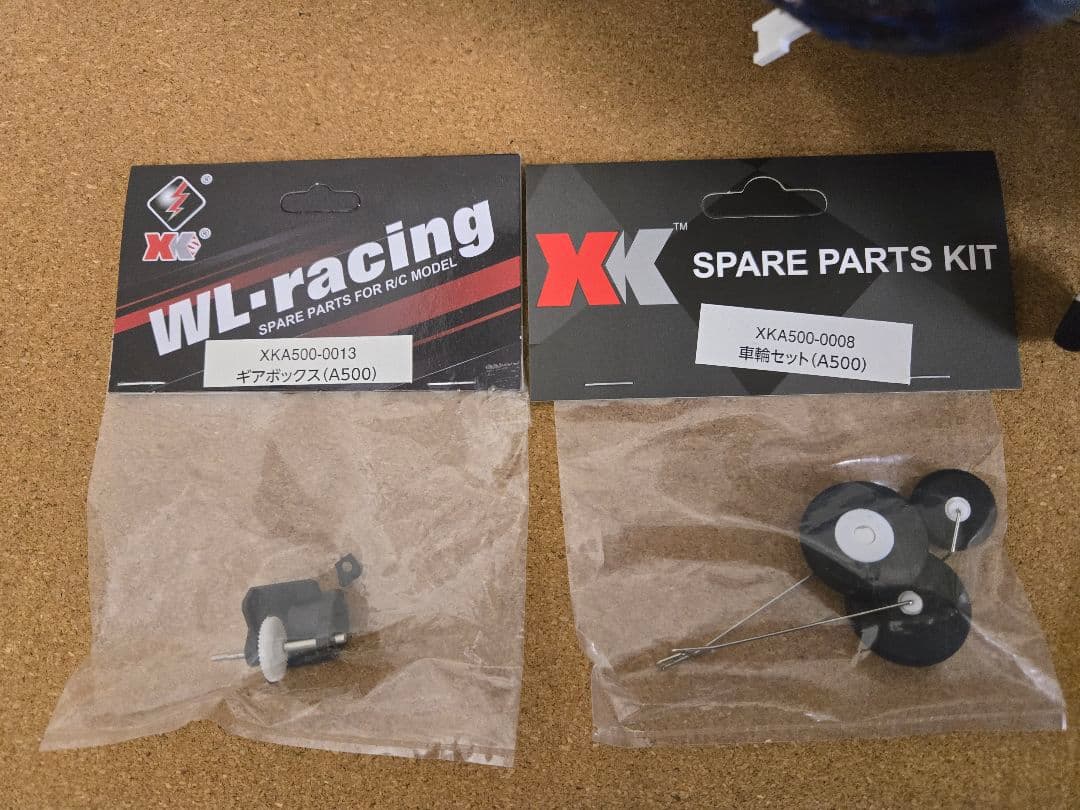 ハイテック xKA500 コルセア 予備ボディ 付 ラジコン飛行機