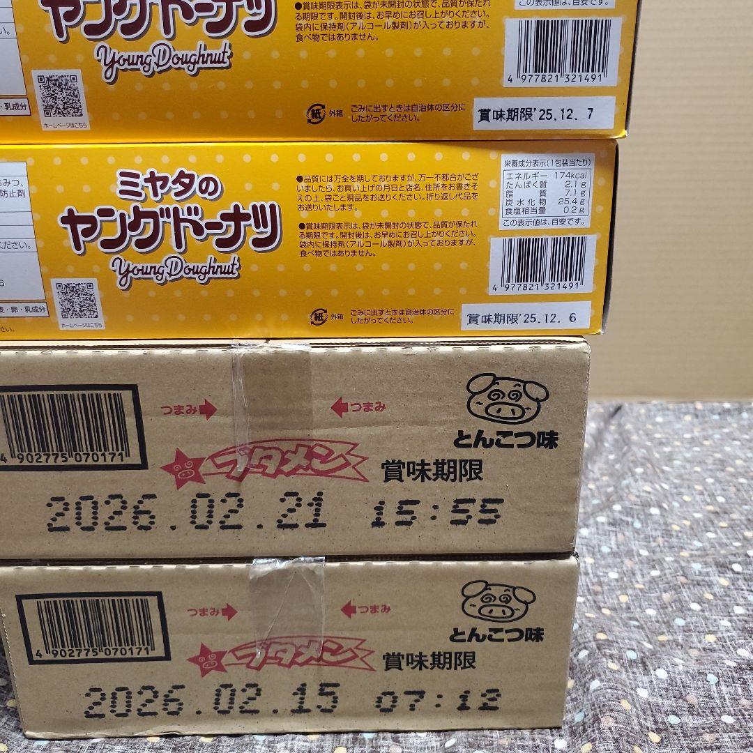 子供が大好きなお菓子詰め合わせセット！ 大容量まとめ売り！