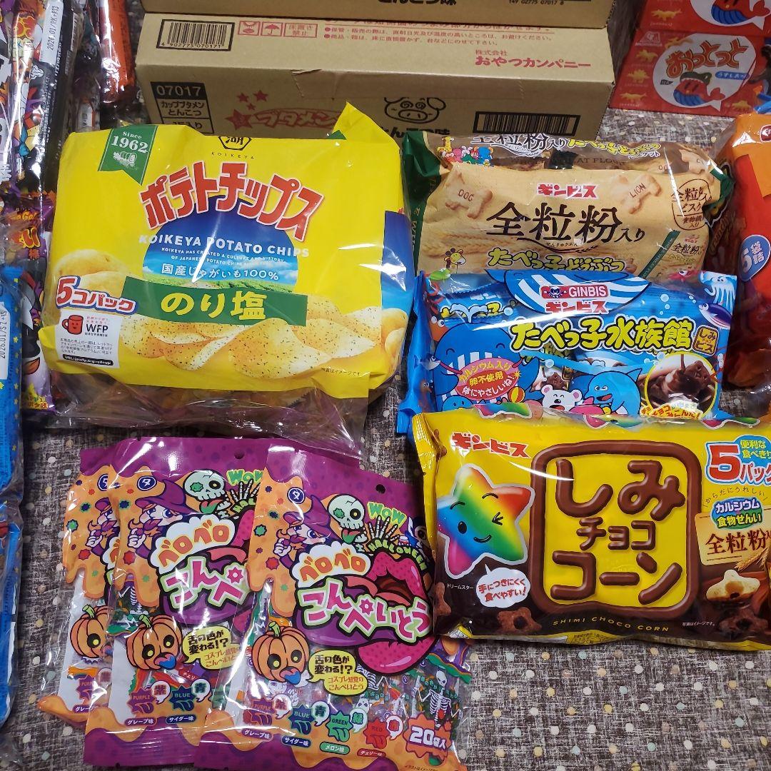子供が大好きなお菓子詰め合わせセット！ 大容量まとめ売り！
