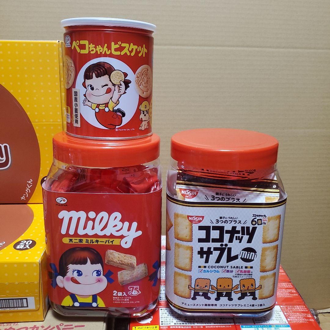 子供が大好きなお菓子詰め合わせセット！ 大容量まとめ売り！