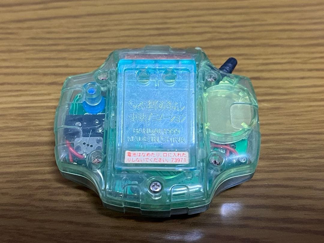 【ゆってぃ】初代デジヴァイス　ノーマルカラー（クリアブルー）