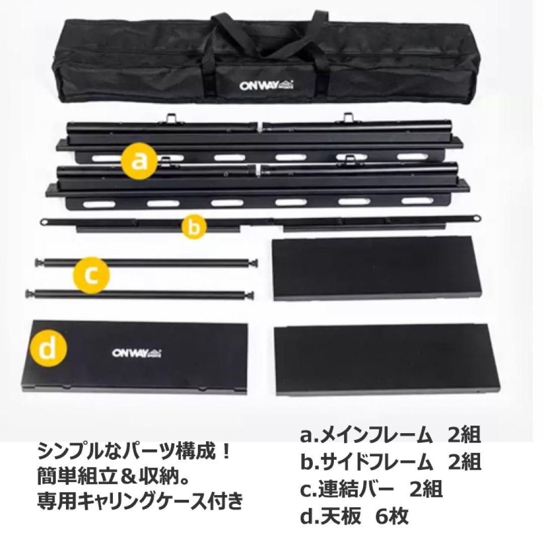 Simpleme NEW IGTテーブル OW-8044 ローテーブル