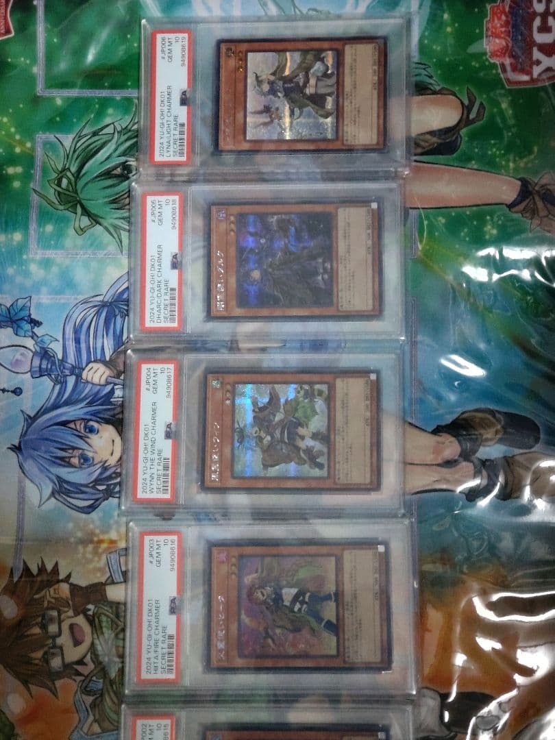 決闘者の王国　スターチップ　霊使い　PSA10連番　（全種6枚シークレットレア）