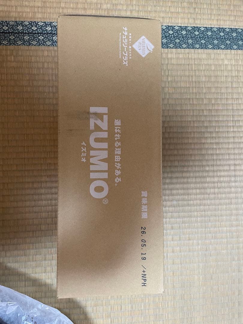 イズミオ　水素水