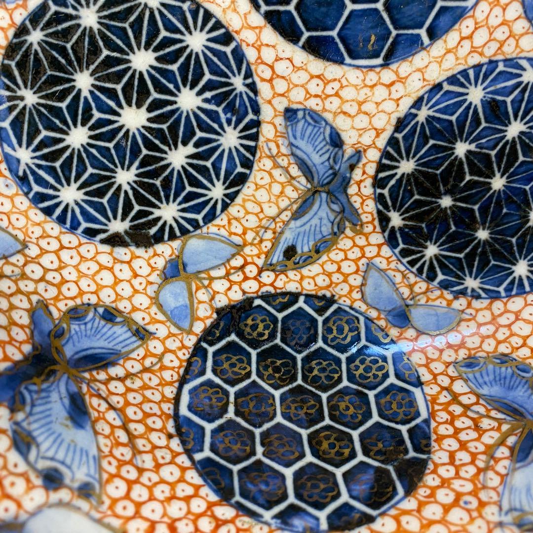 伊万里　古伊万里　大鉢　蝶の図　麻の葉紋　亀甲紋　金彩