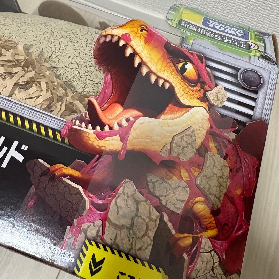 ジュラシック・ワールド T-レックスエッグ うまれて！ウーモ 恐竜 ラッピング