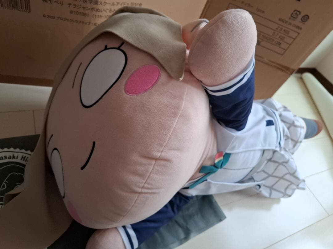 ミア・テイラー　テラジャンボ寝そべりぬいぐるみ