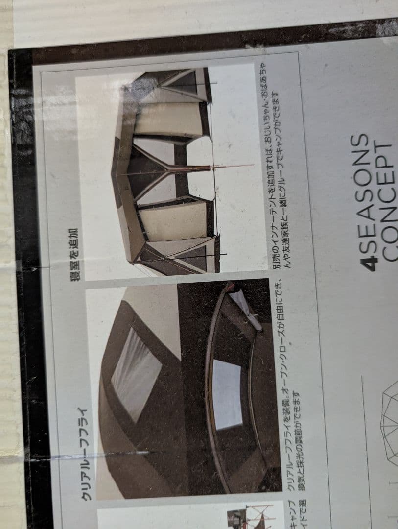 テント・タープ Coleman 4S WIDE 2-ROOM COCOON3
