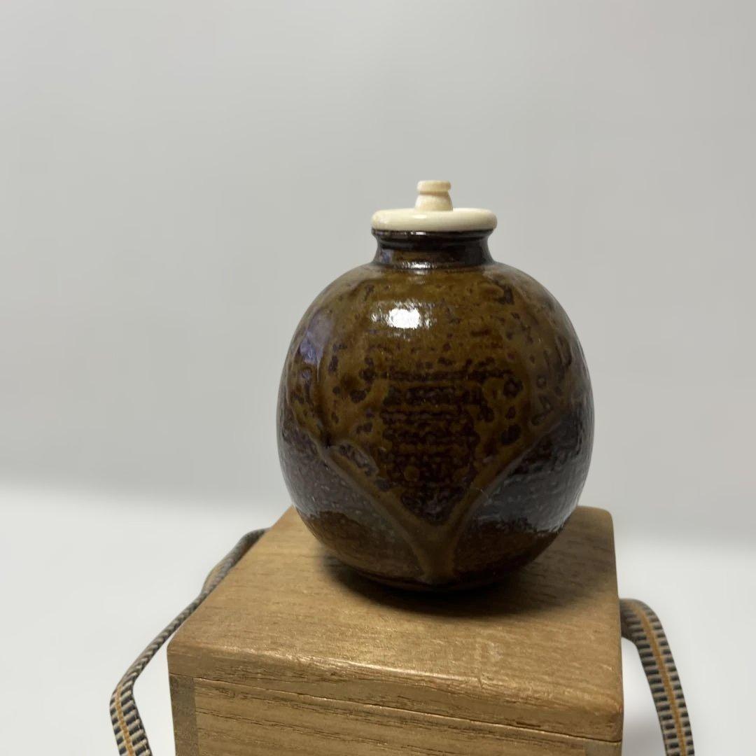 茶入　笹田仁史　白玉文琳