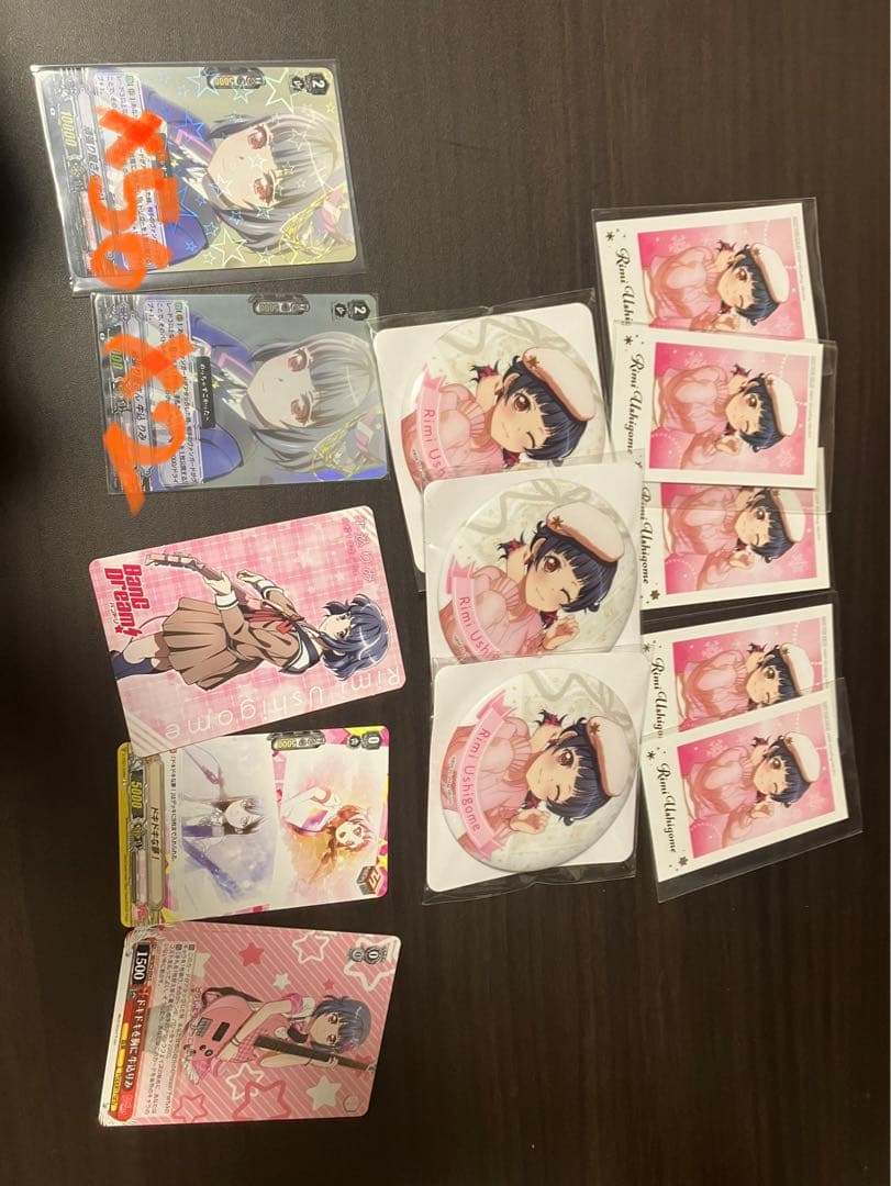 牛込りみグッズ